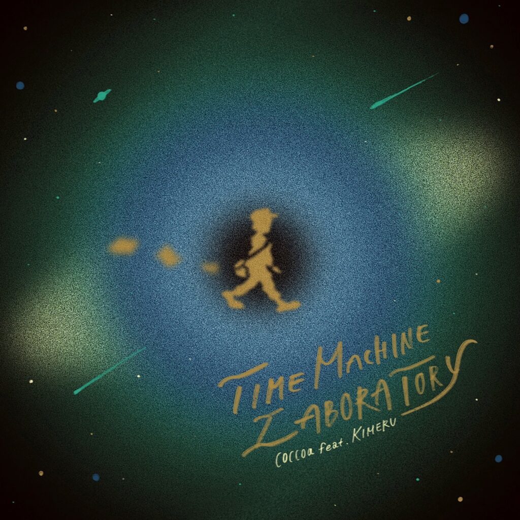 「Time Machine Laboratory」