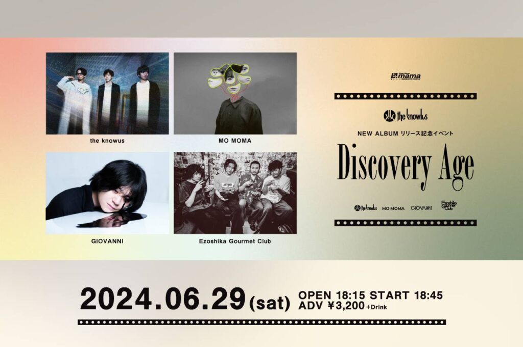 the knowlus NEW ALBUM「Discovery Age」リリース記念イベントを6月29日（土）渋谷La.mamaで開催。